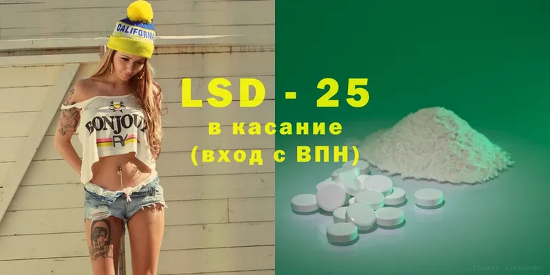 Лсд 25 экстази кислота  Кемерово 